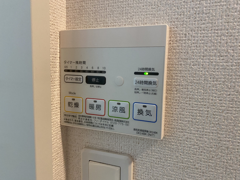 フェリーチェの物件内観写真