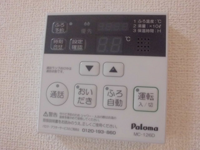 ノアBの物件内観写真