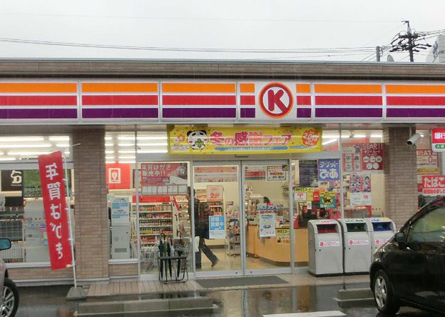 コンビニまで400m (徒歩5分) 写真25