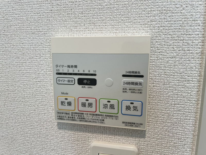 リヴァ―サイドレジデンスBの物件内観写真