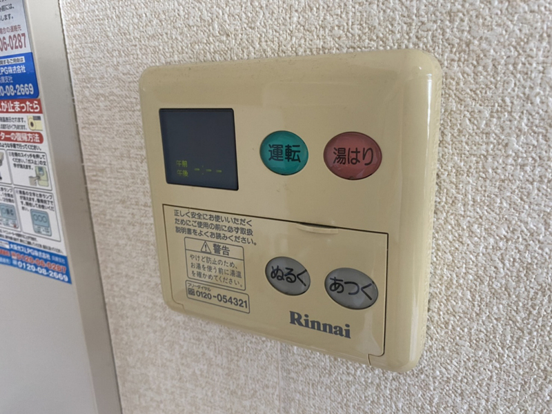 ベルフラワー岡町の物件内観写真
