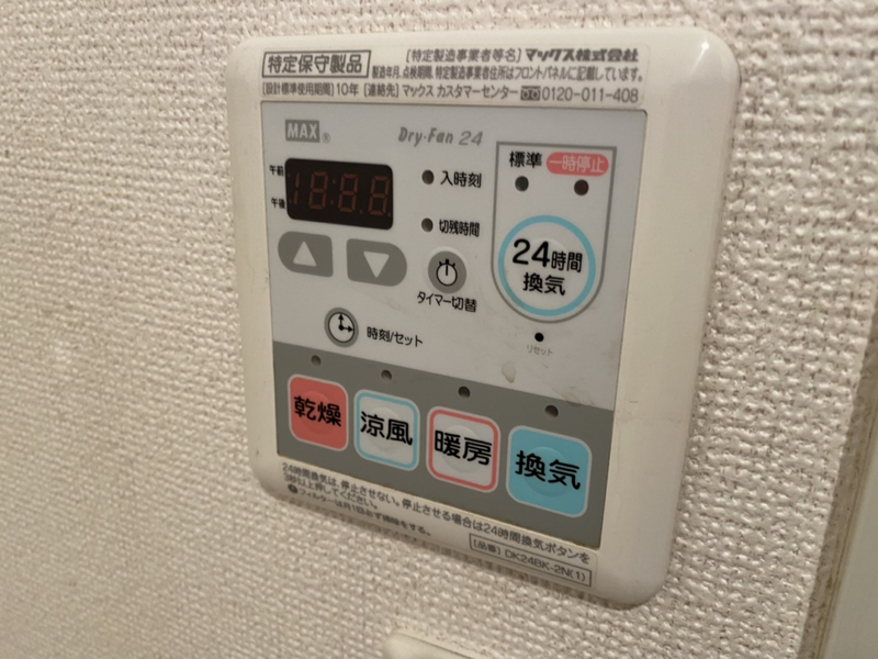 バス 写真13