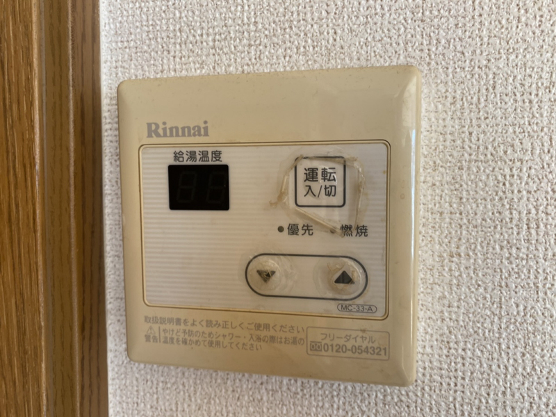 フォレスト原田の物件内観写真