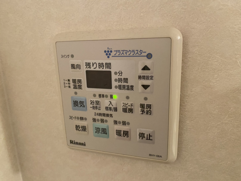 ロイヤルヒルズ青山の物件内観写真