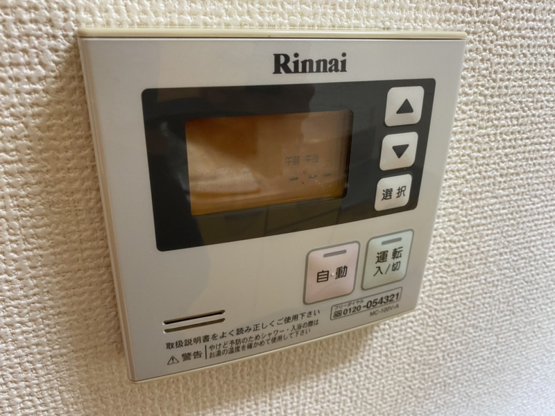 コンフォートテクノⅡ A棟の物件内観写真