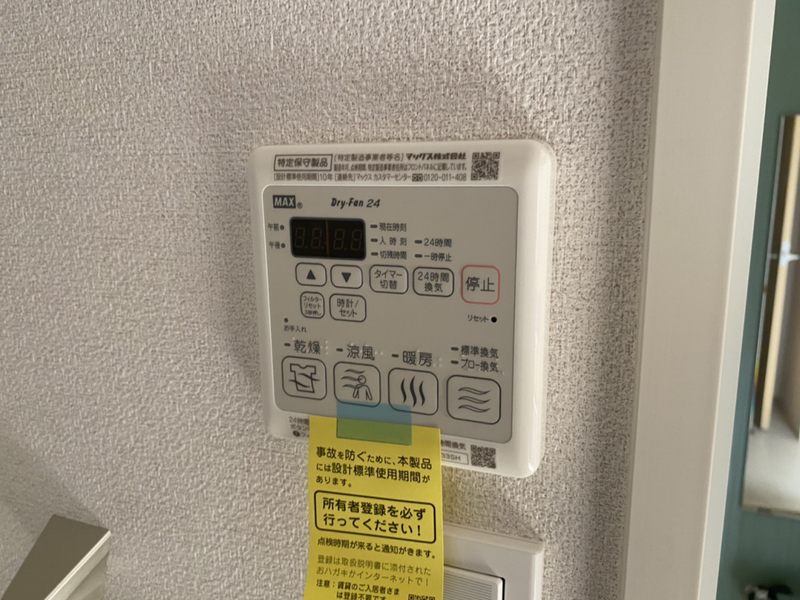 In stage繁昌ⅠCの物件内観写真