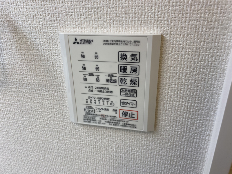 アルコバレーノの物件内観写真