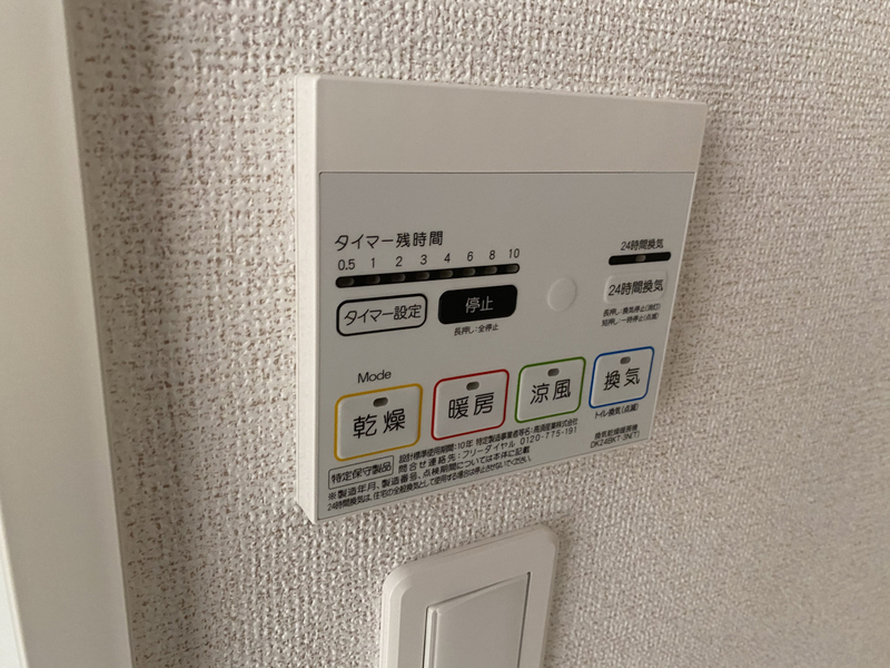 Noble Ⅱの物件内観写真