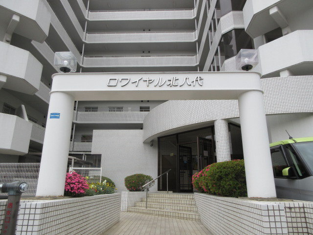 ロワイヤル北八代の物件外観写真