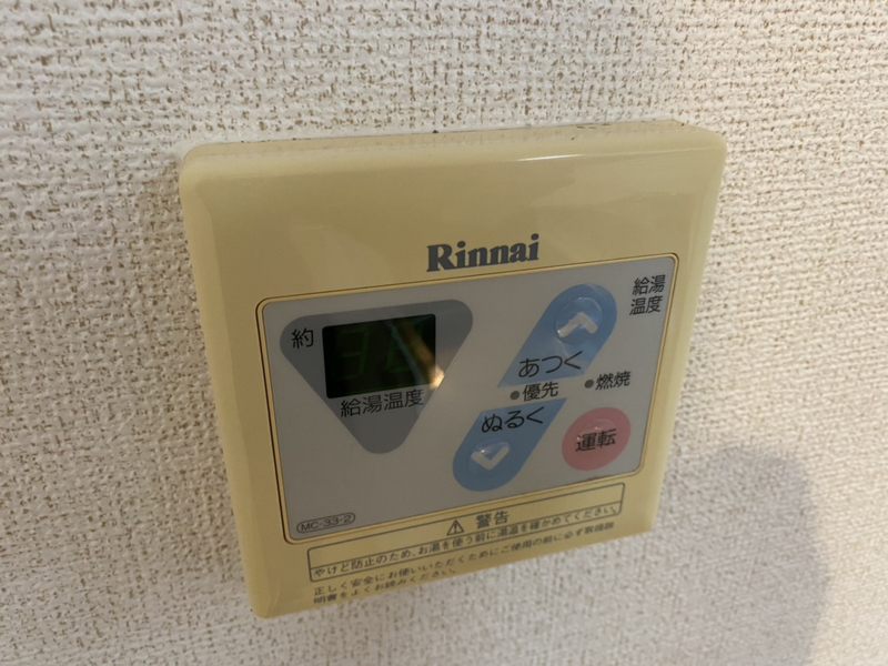 アメニティカスガⅠの物件内観写真