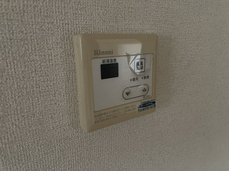 設備 写真12