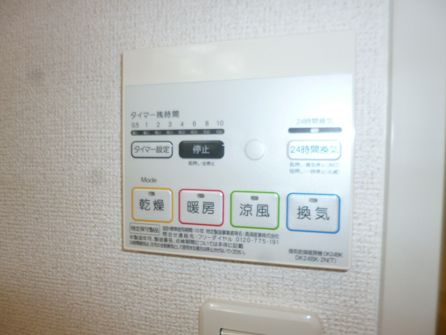 レジデンス別所の物件内観写真