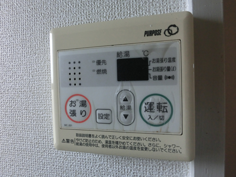 ドミール三喜の物件内観写真