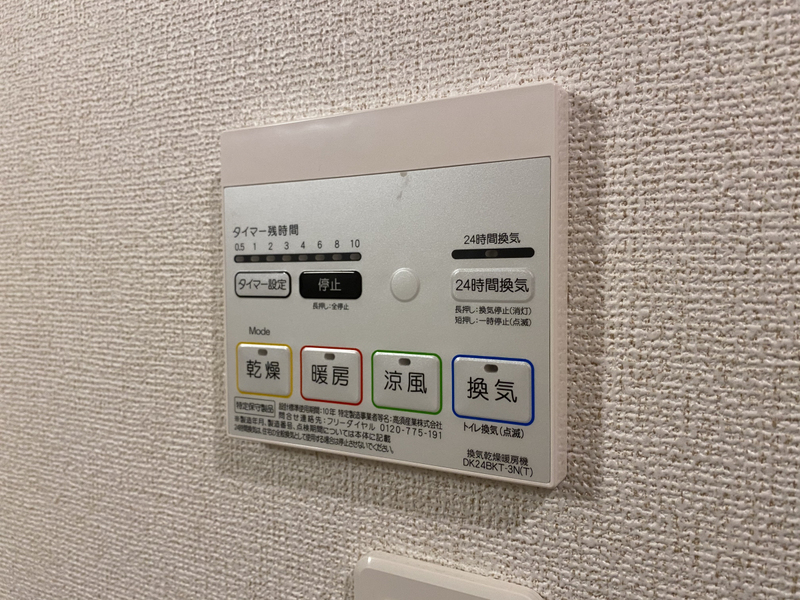 設備 写真20