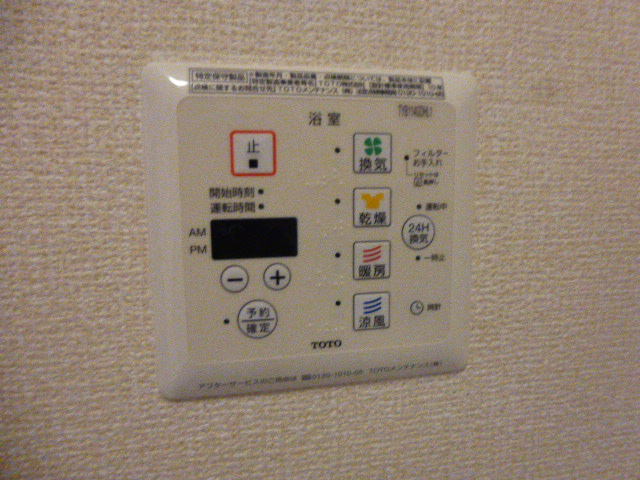 ２４番地の物件内観写真