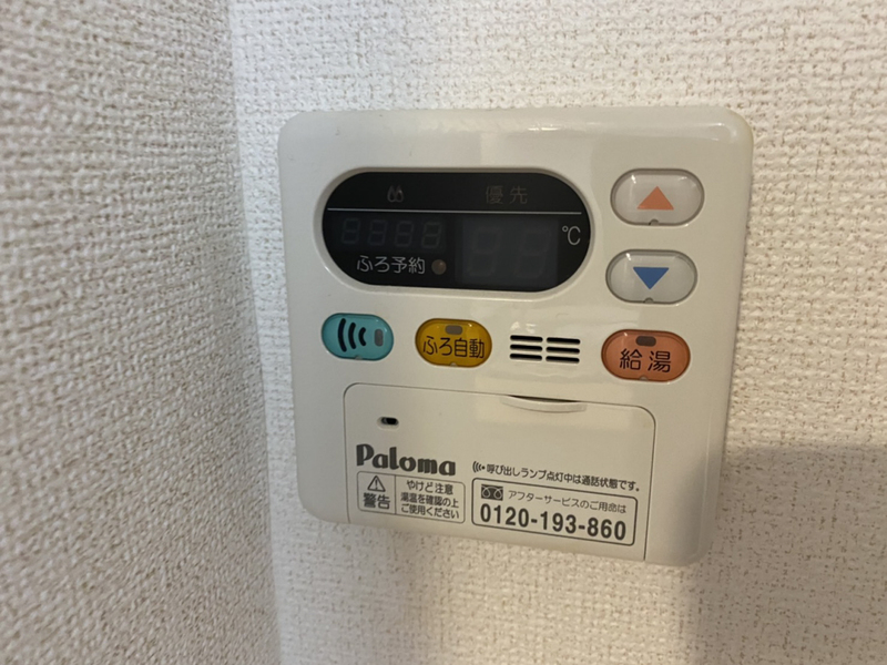 サンフローラの物件内観写真