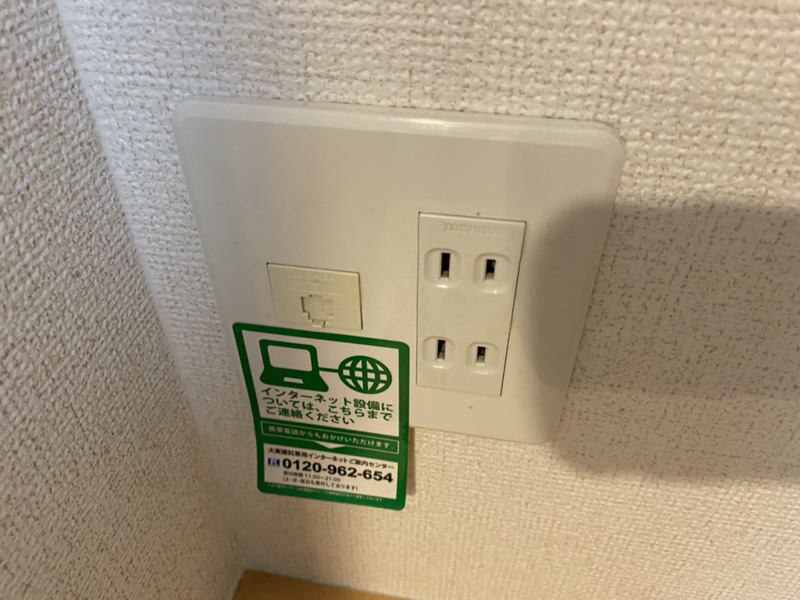 サンフローラの物件内観写真