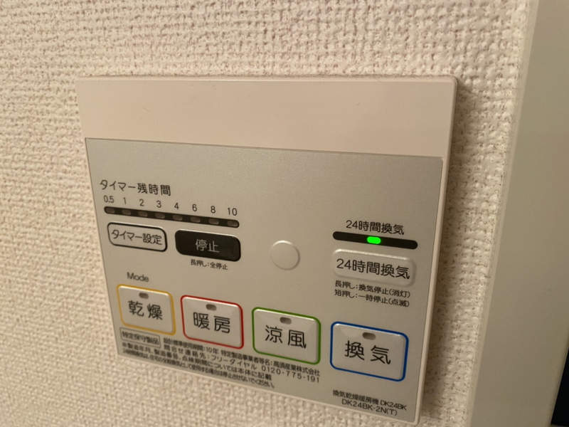 サンフローラの物件内観写真