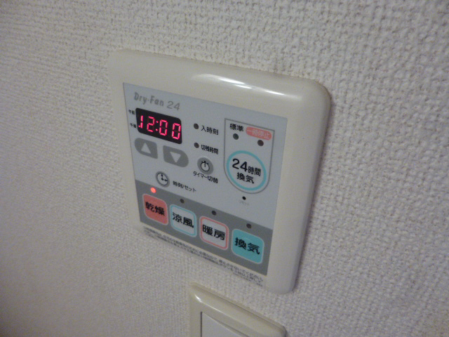ベルアンジュⅡの物件内観写真