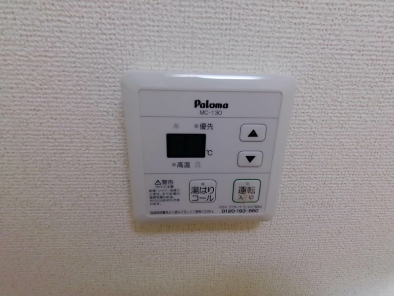 クレール姫路の物件内観写真