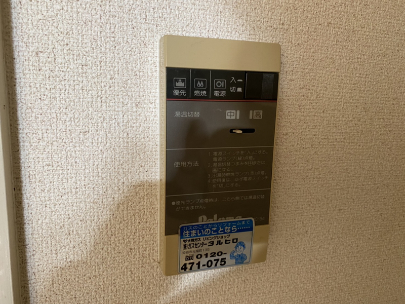 バス 写真28