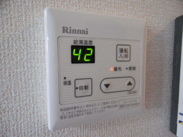 設備 写真19