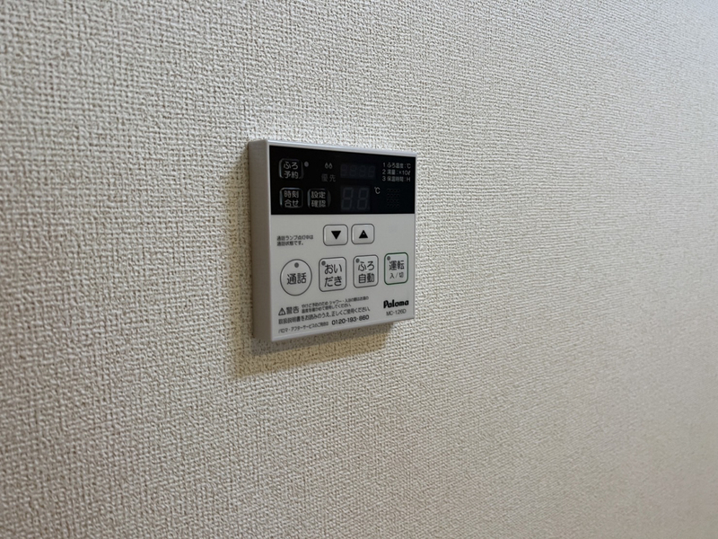 設備 写真18