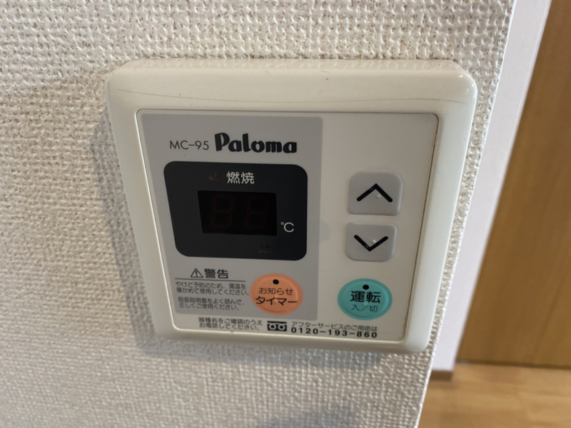 バス 写真20