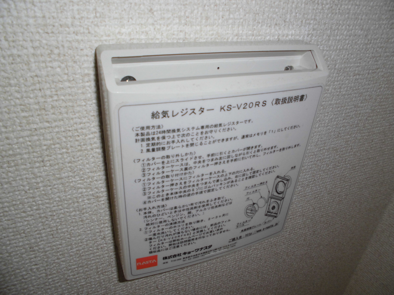 クラウディア思案橋A棟の物件内観写真