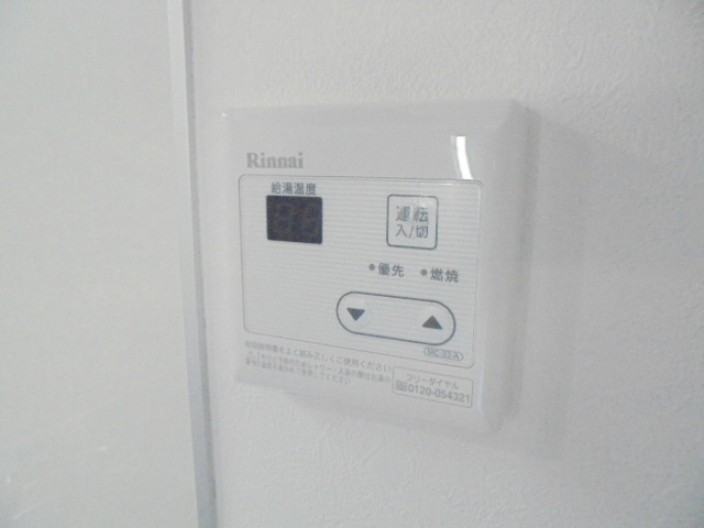設備 写真15