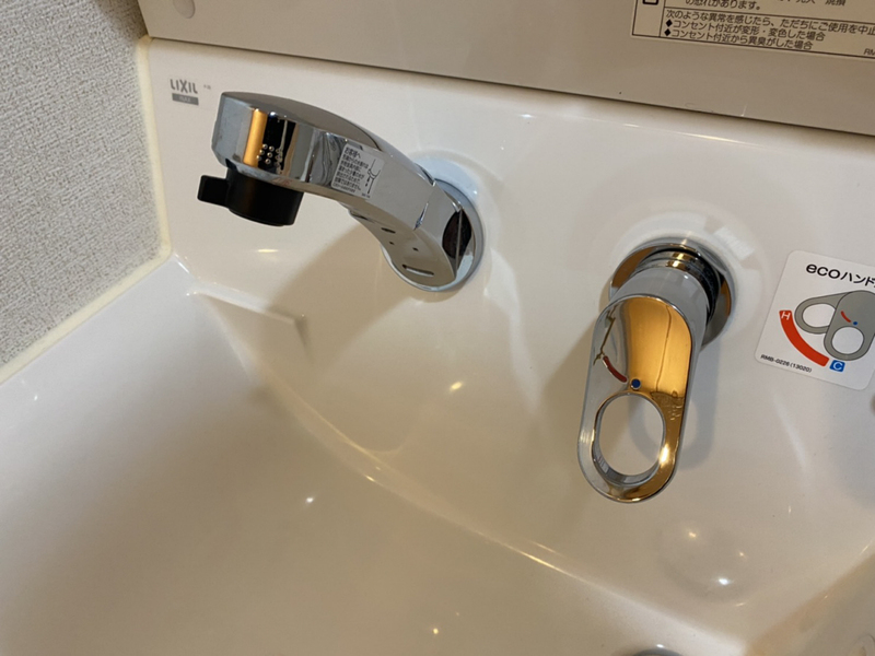 洗面所 写真12