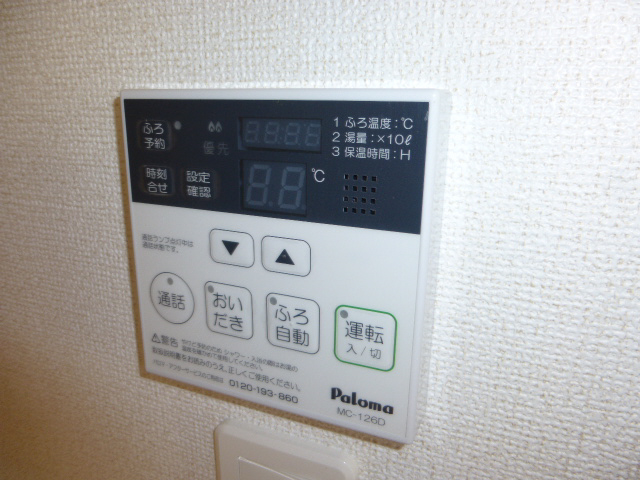 設備 写真15