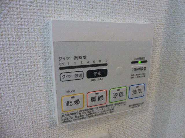 設備 写真16