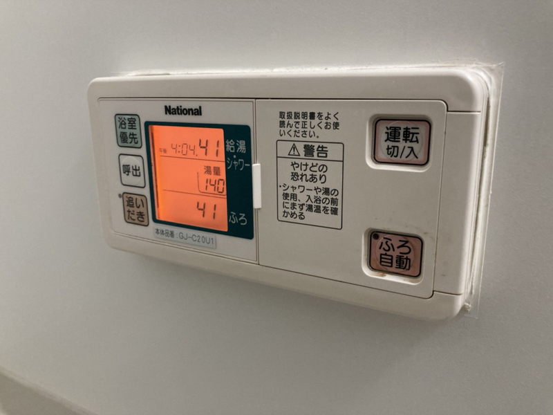 エンジェルの物件内観写真