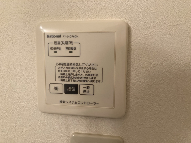 エンジェルの物件内観写真