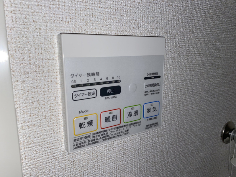 バス 写真31