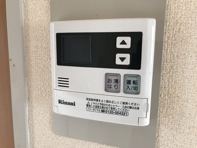 設備 写真19