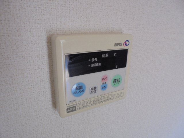 こーぽ久遠Ⅱの物件内観写真