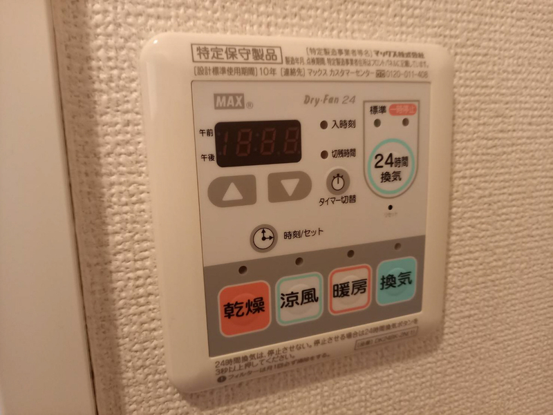 設備 写真30