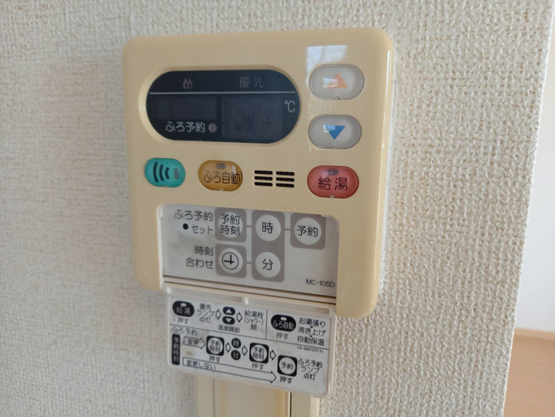 設備 写真31