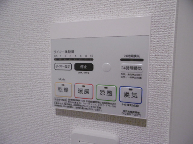 frischi K・Mの物件内観写真