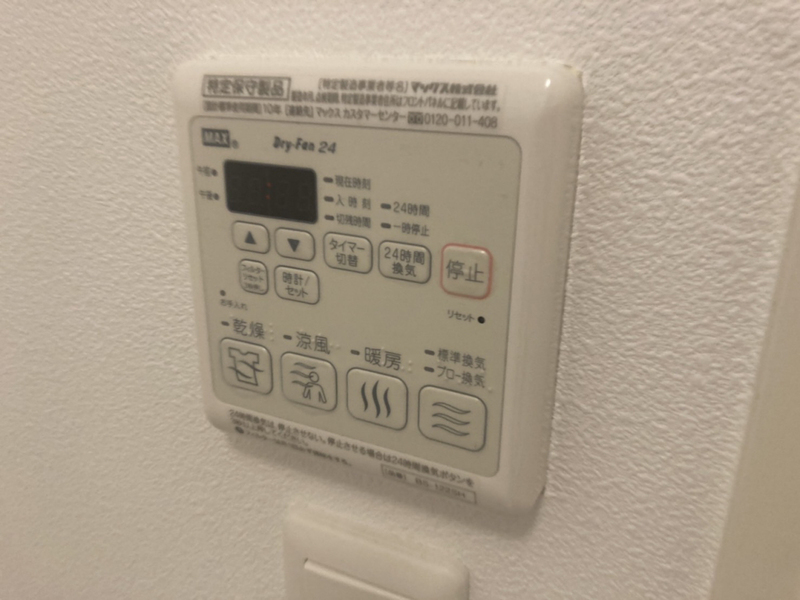 設備 写真19