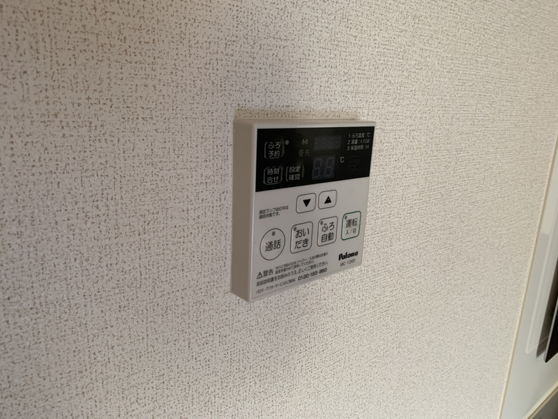 設備 写真18