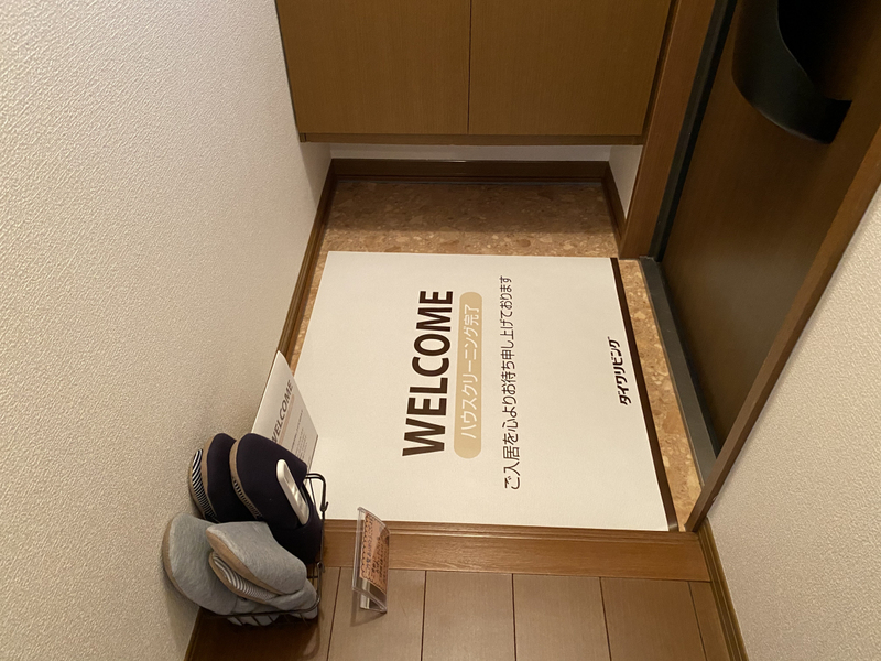 玄関 写真7