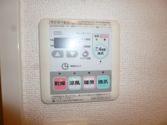 ソレイユの物件内観写真