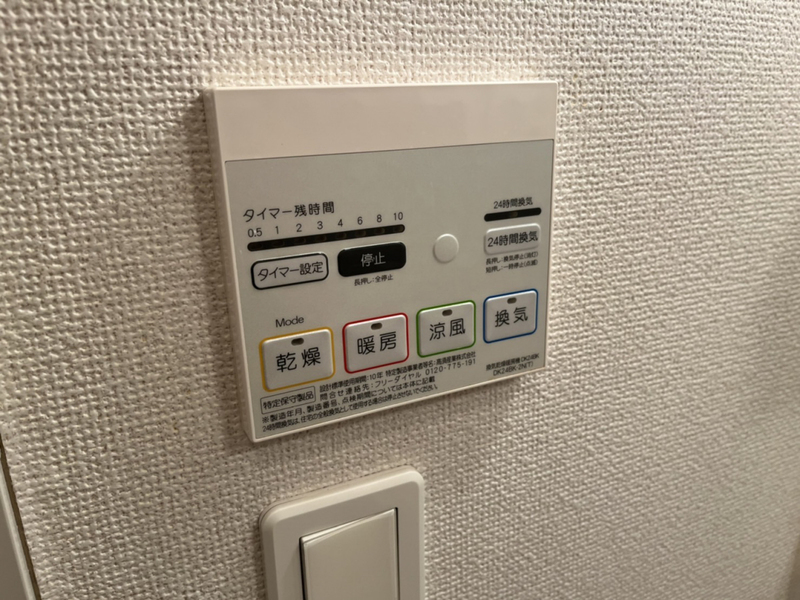 グラース・アンジュの物件内観写真