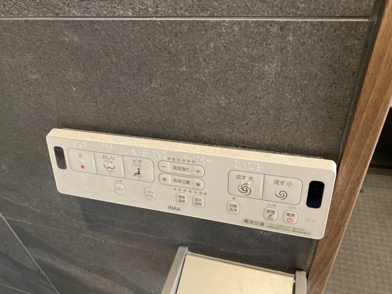 トイレ 写真15