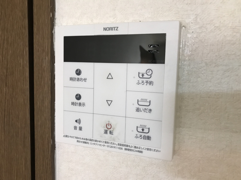 設備 写真19