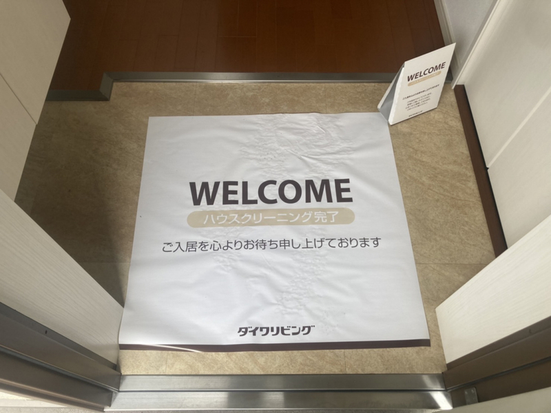 チェリーブロッサムの物件内観写真