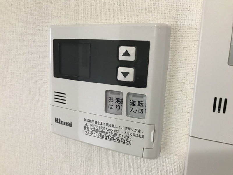 設備 写真12